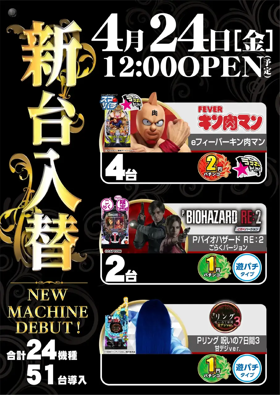 2_0424_%e6%b1%8e%e7%94%a8p_%e3%81%9f%e3%81%a6_pst_az