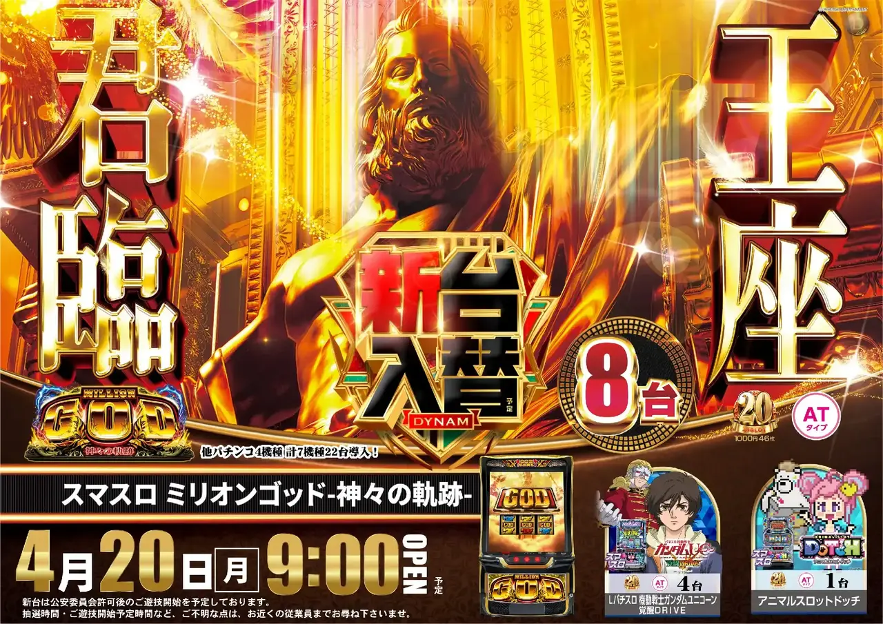 Az181_ae260401-0395dmm_order_png