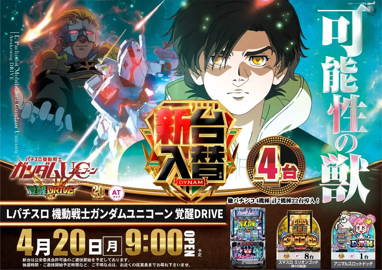 Az181_ae260401-0398_order_png