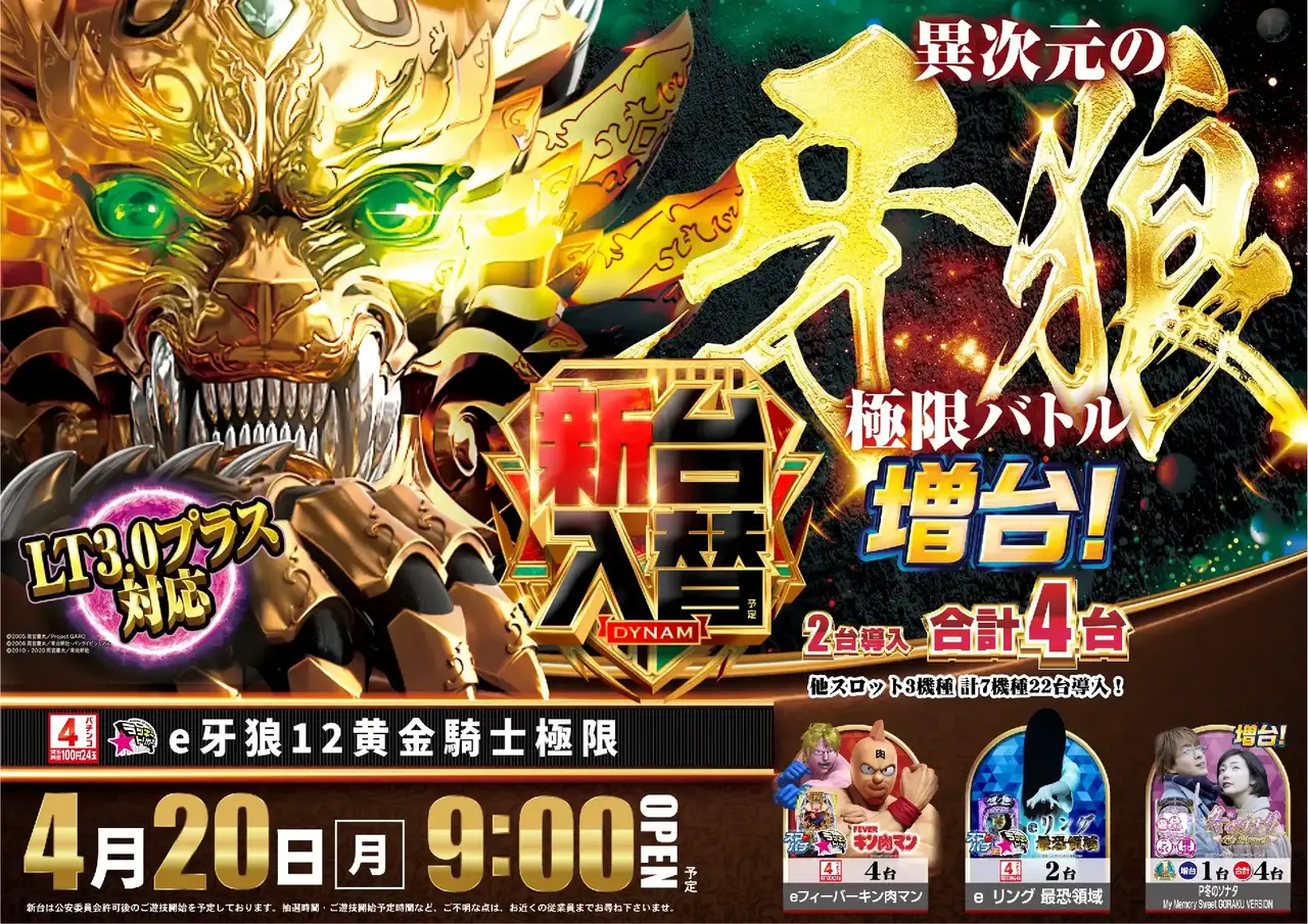 Az181_ae260401-0404_order_png