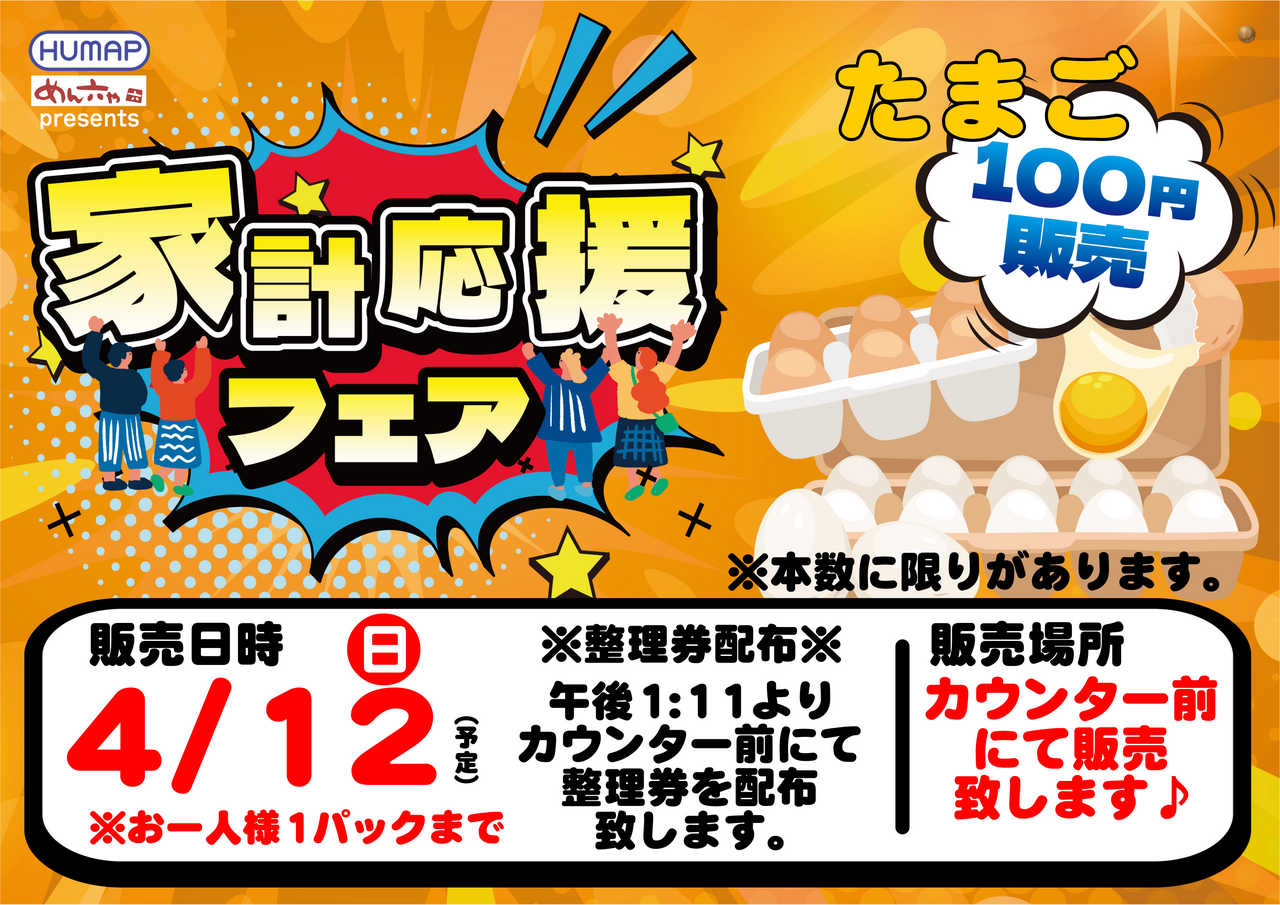 %e3%81%9f%e3%81%be%e3%82%88%e3%81%93