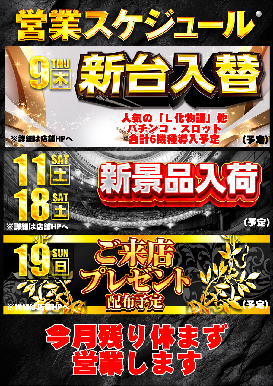 %e3%82%ab%e3%83%ac-0409-0419-t