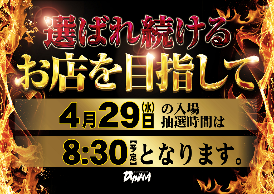 Order_ae260408-0171_order_png