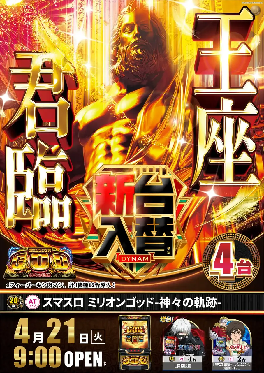 Az227_ae260402-0287_order_png