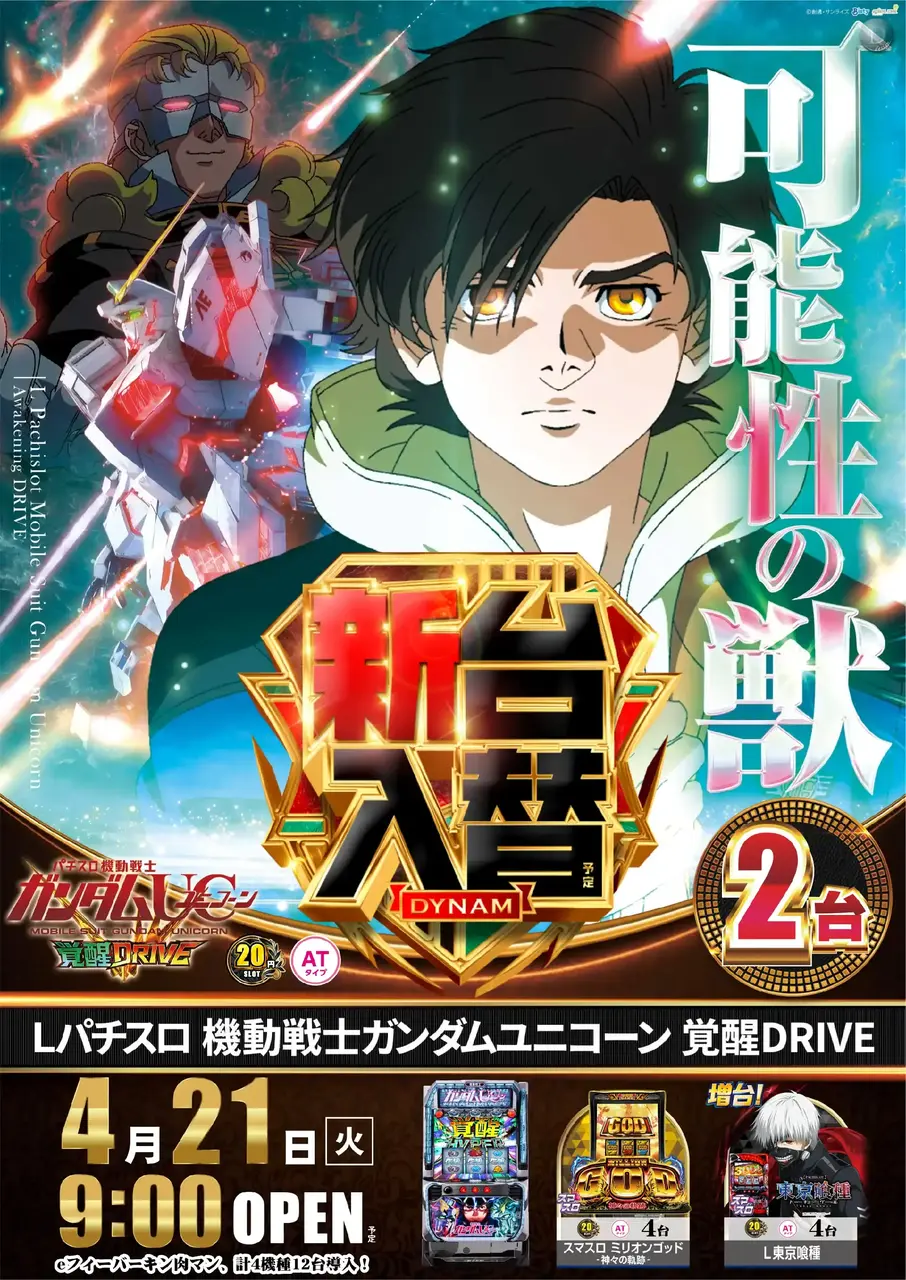 Az227_ae260402-0293_order_png