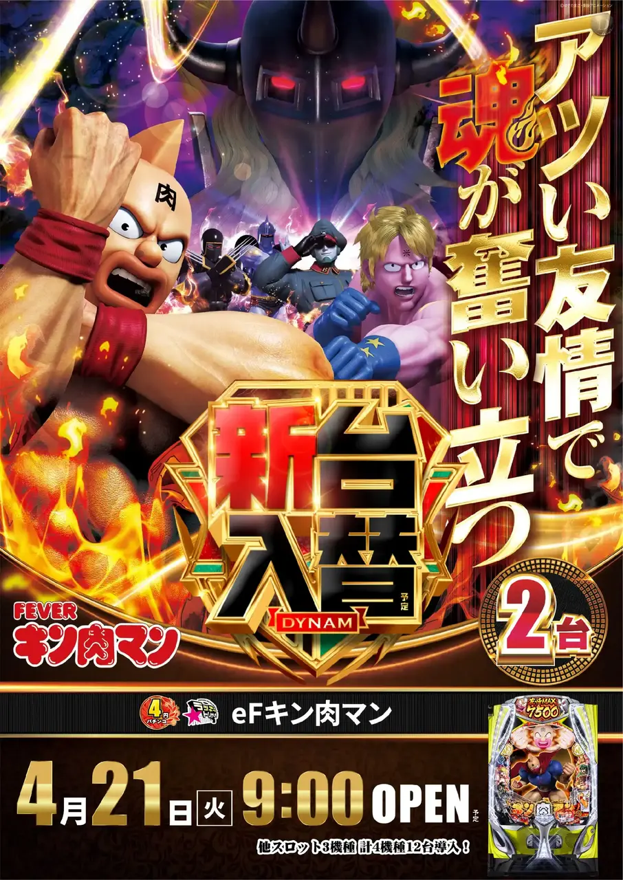 Az227_ae260402-0296_order_png