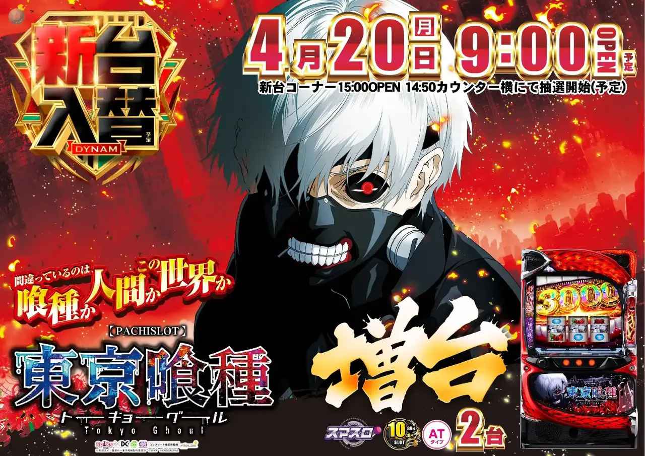 164_ae260401-0384dmm_order_png