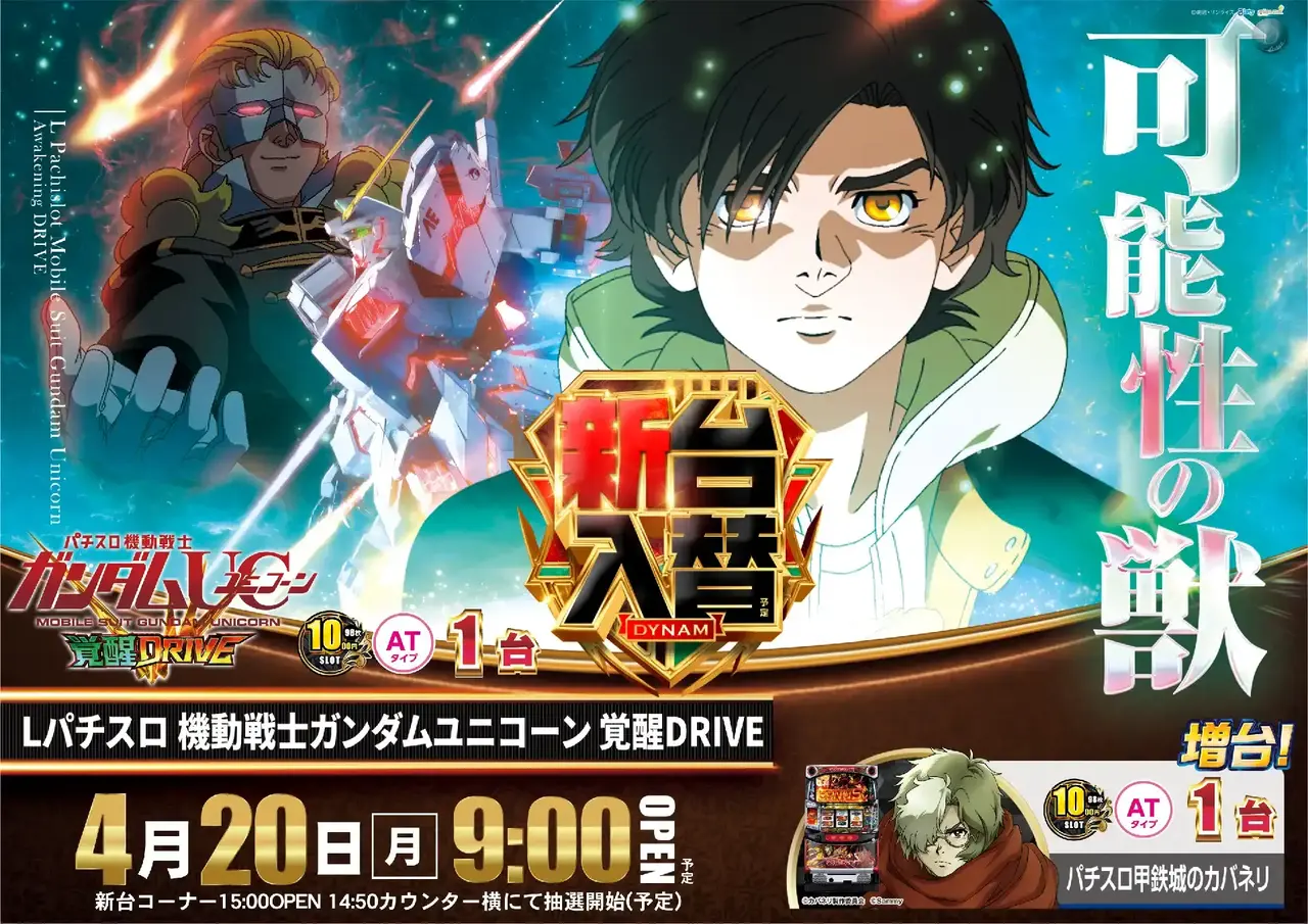 164_ae260401-0380_order_png