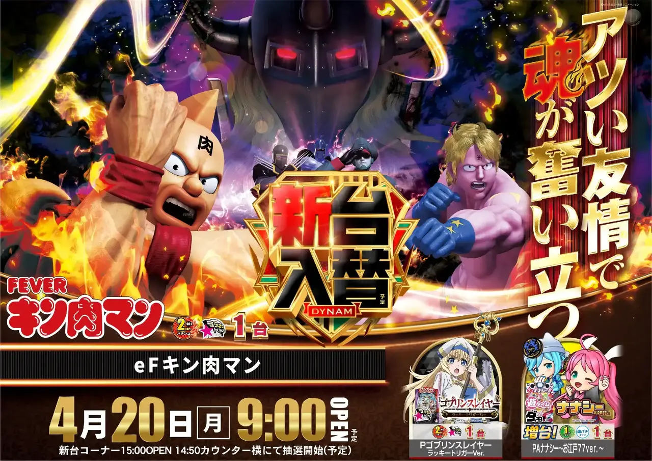 164_ae260401-0378_order_png