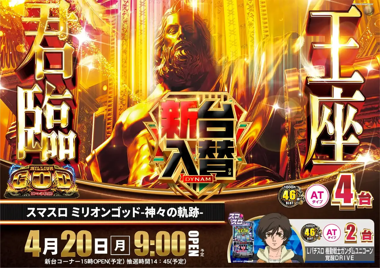 Az184_ae260401-0441_order_png