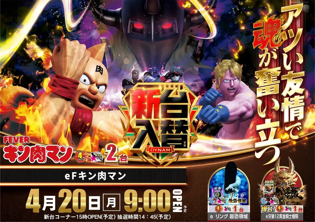 Az184_ae260401-0438_order_png