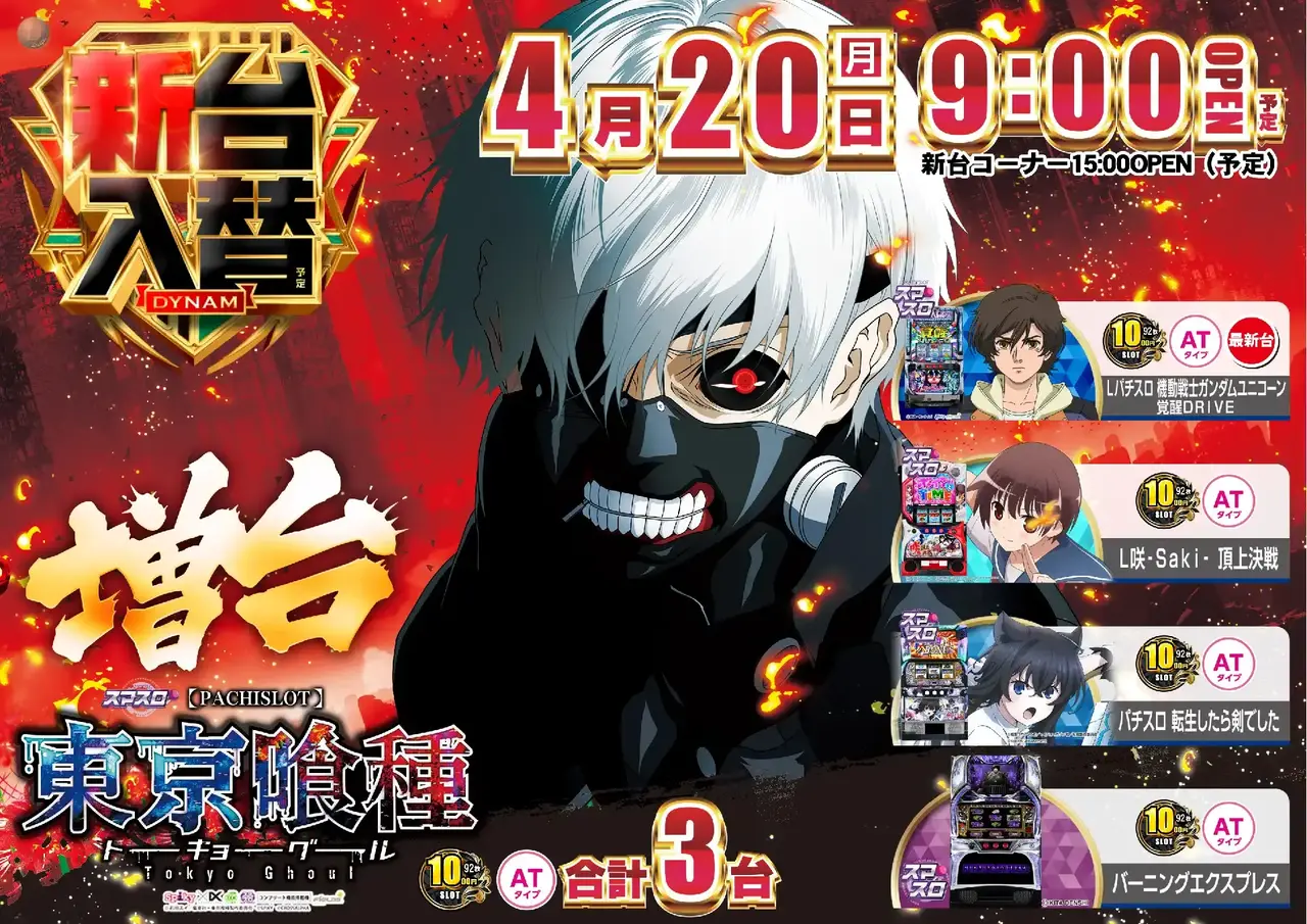 203_ae260402-0059_order_png