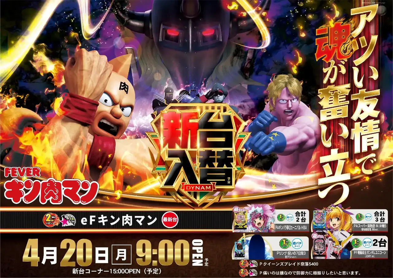 203_ae260402-0061_order_png