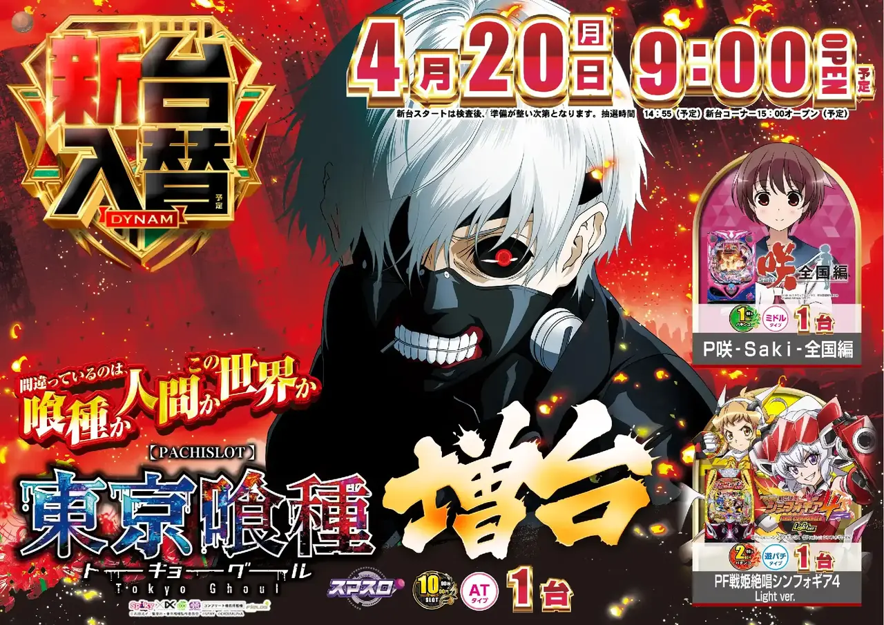 Az216_ae260402-0076dmm_order_png