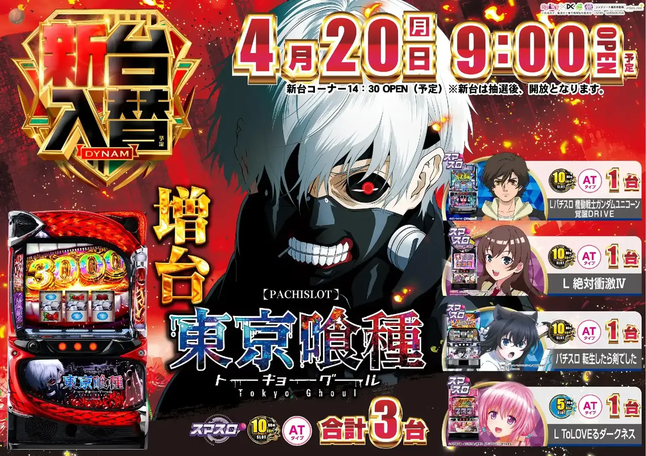 Az336_ae260402-0154_order_png