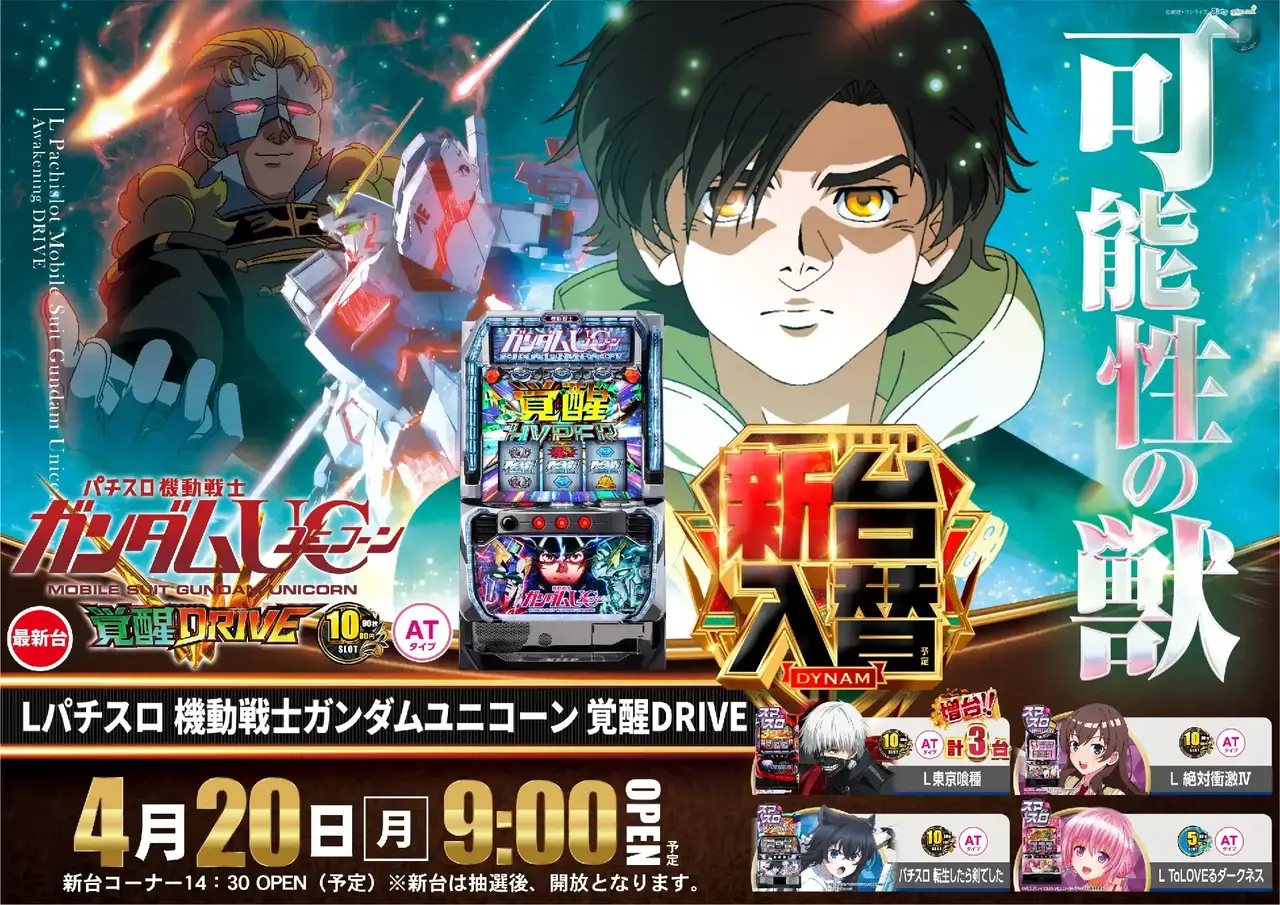 Az336_ae260402-0156_order_png