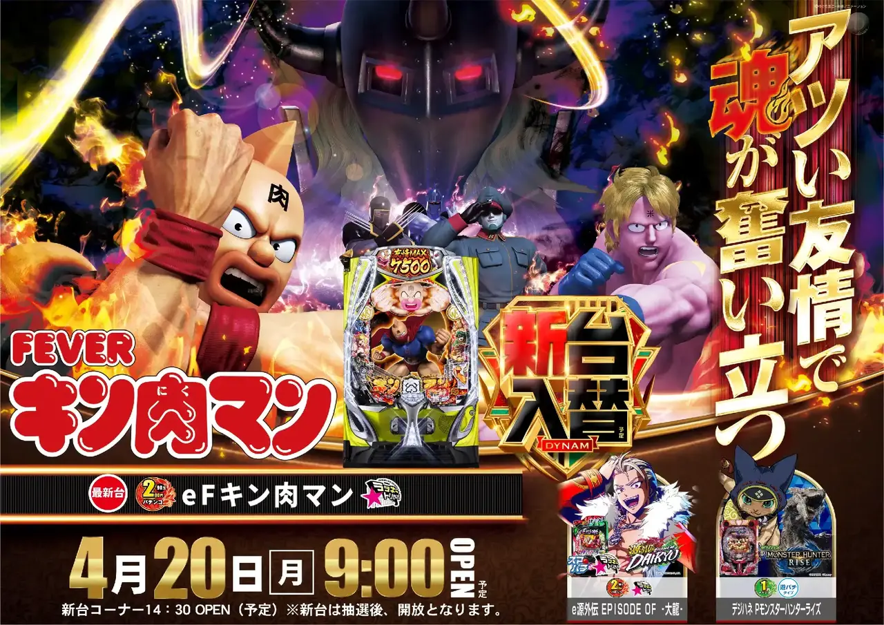 Az336_ae260402-0158_order_png