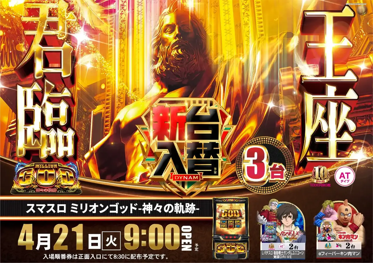 Az265_ae260402-0860dmm_order_png