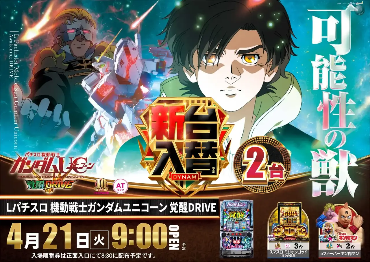 Az265_ae260402-0862_order_png