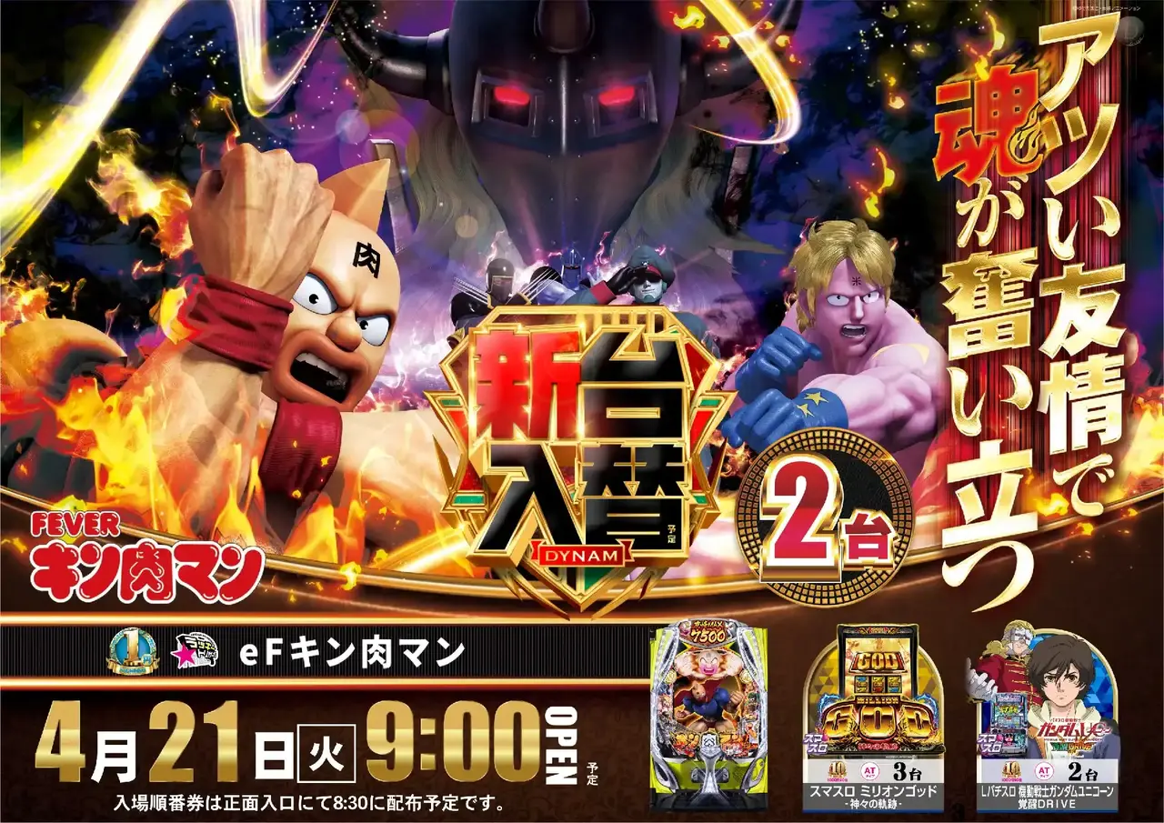 Az265_ae260402-0865_order_png