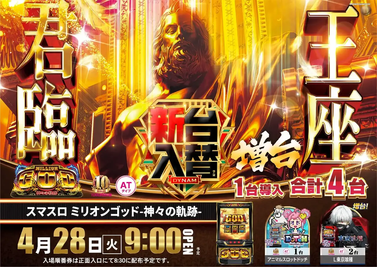 Az265_ae260403-0668dmm_order_png