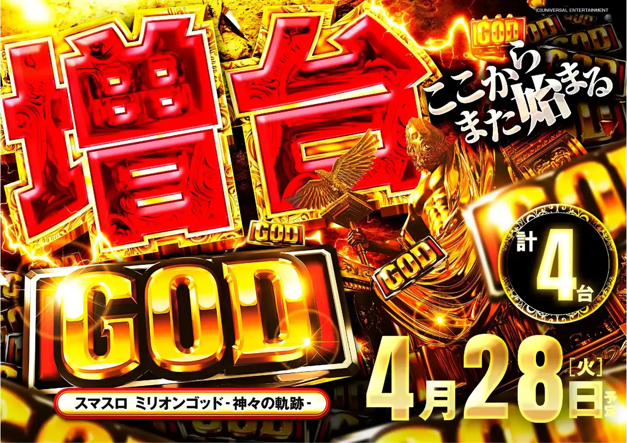 Az265_ae260403-0672_order_png