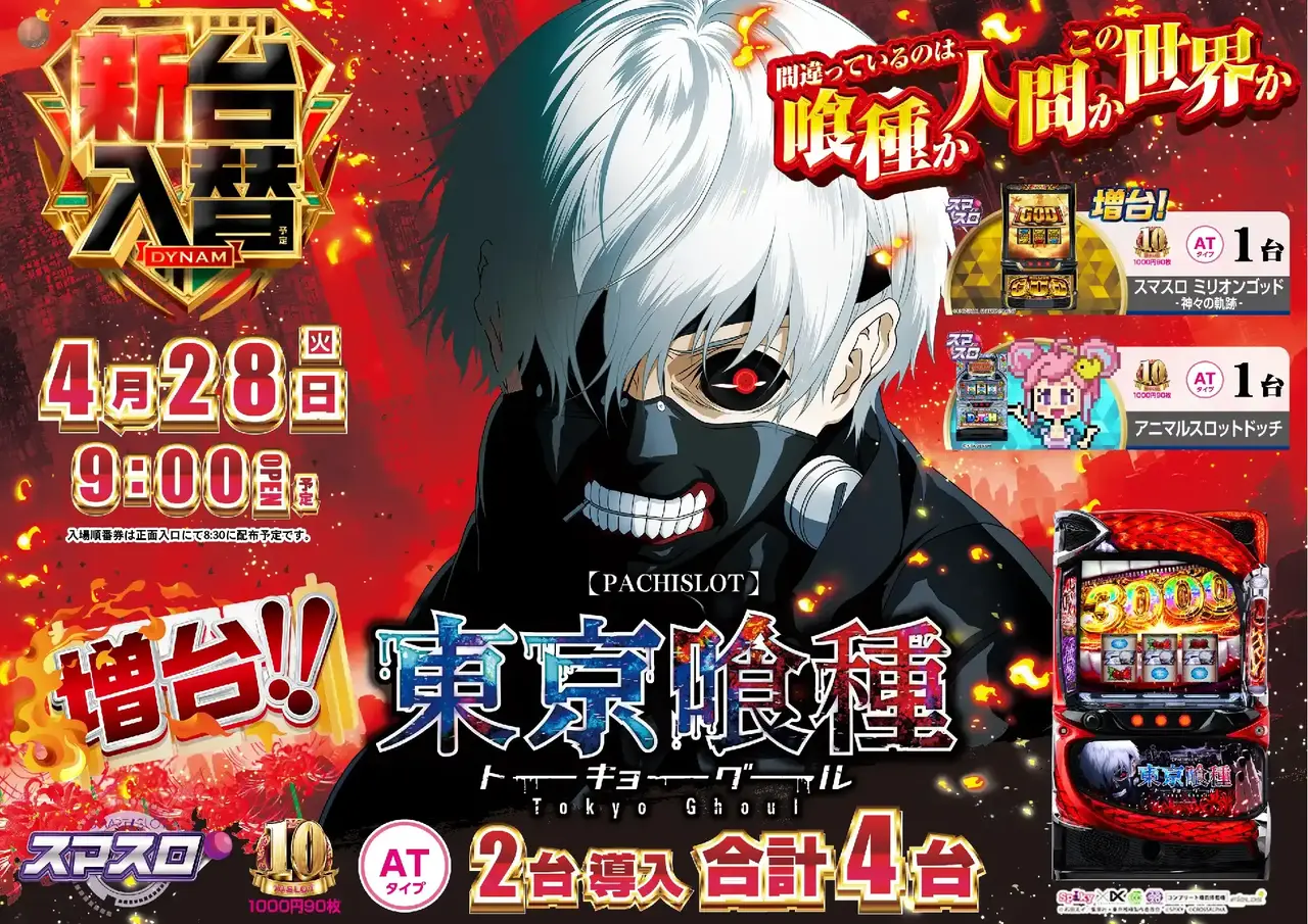 Az265_ae260403-0674_order_png