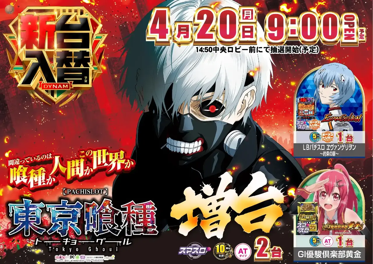 391_ae260402-0815_order_png