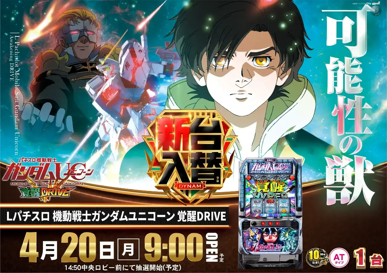 391_ae260402-0817_order_png