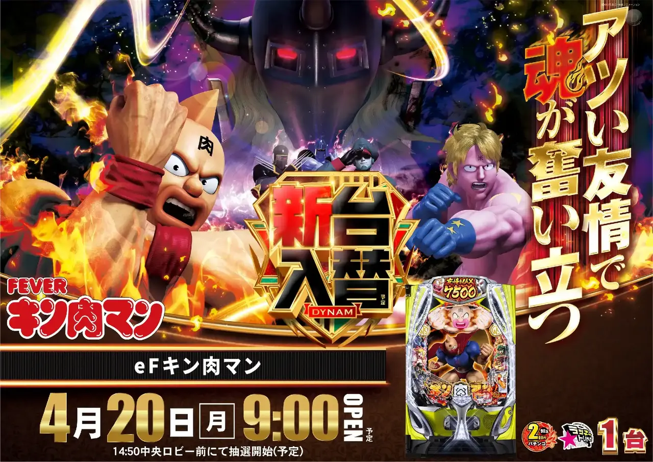 391_ae260402-0820_order_png