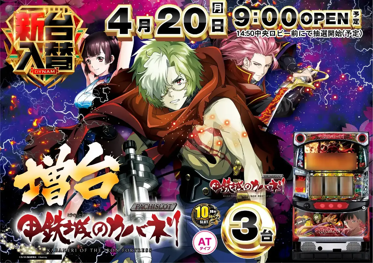 391_ae260402-0822_order_png