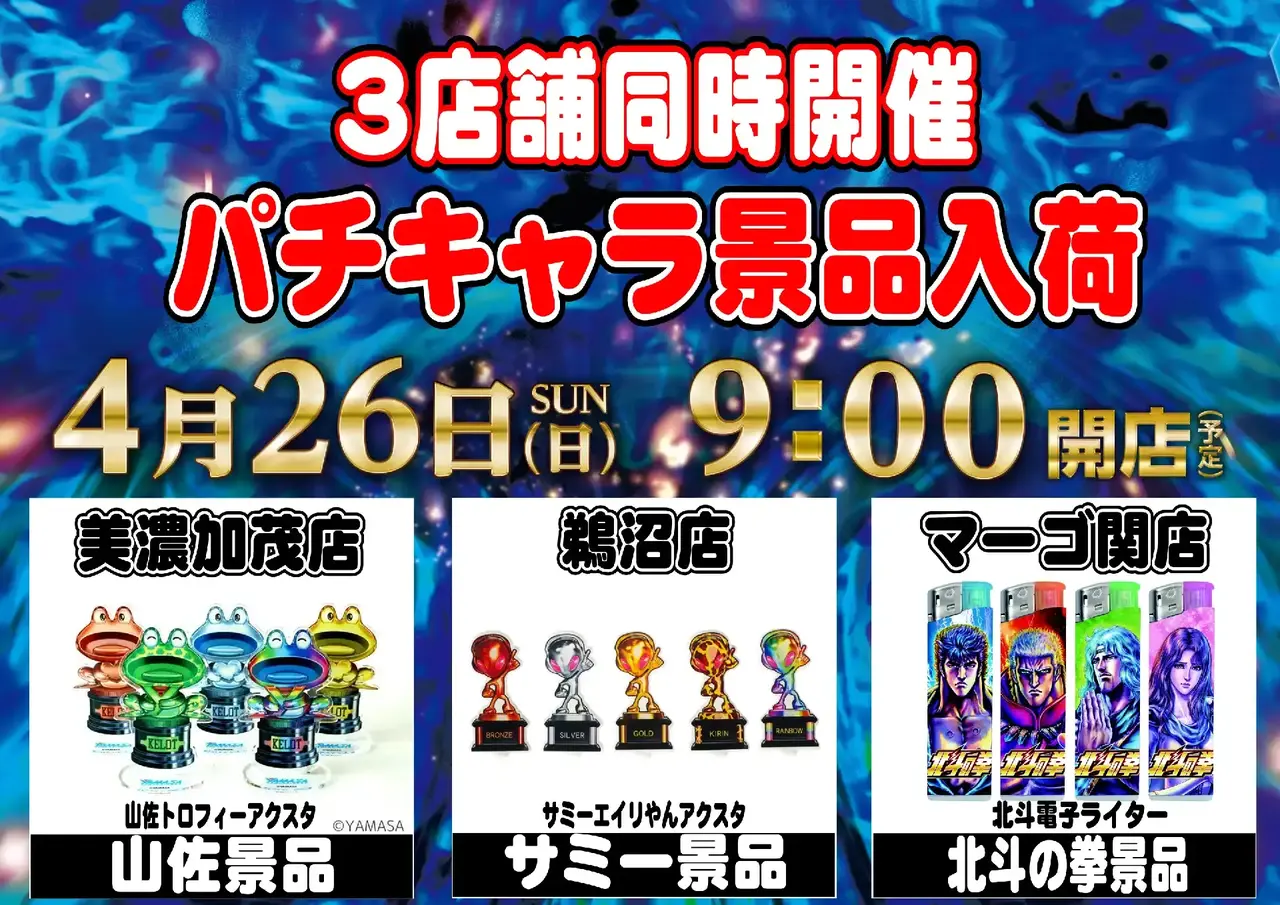 0426%e6%96%b0%e6%99%af%e5%93%81%e5%85%a5%e8%8d%b7pstaz%e6%a8%aa