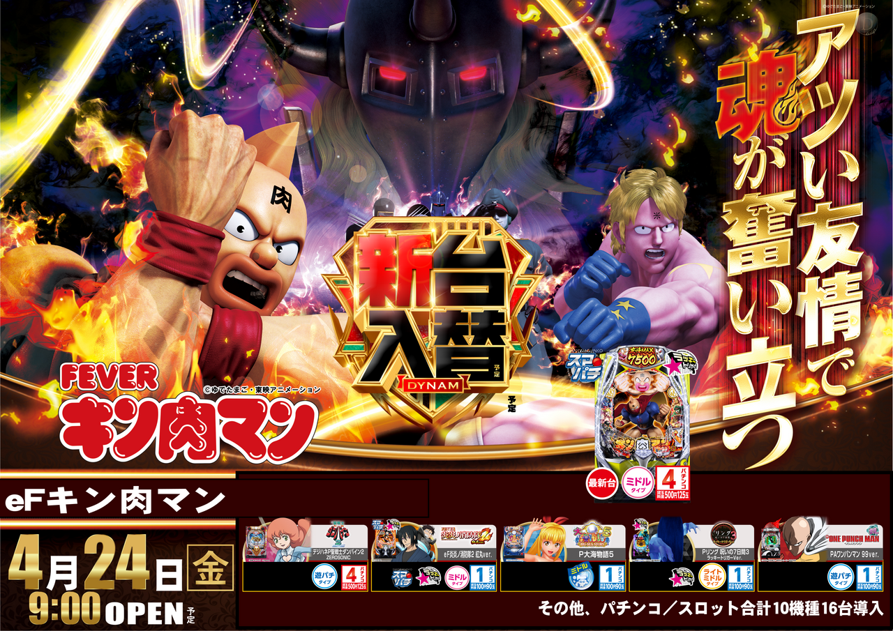 %e3%82%ad%e3%83%b3%e8%82%89%e3%83%9e%e3%83%b3%e6%a8%aa