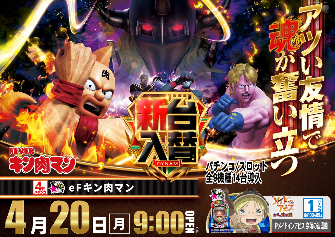 0420%e3%82%ad%e3%83%b3%e3%83%8b%e3%82%af%e6%a8%aa