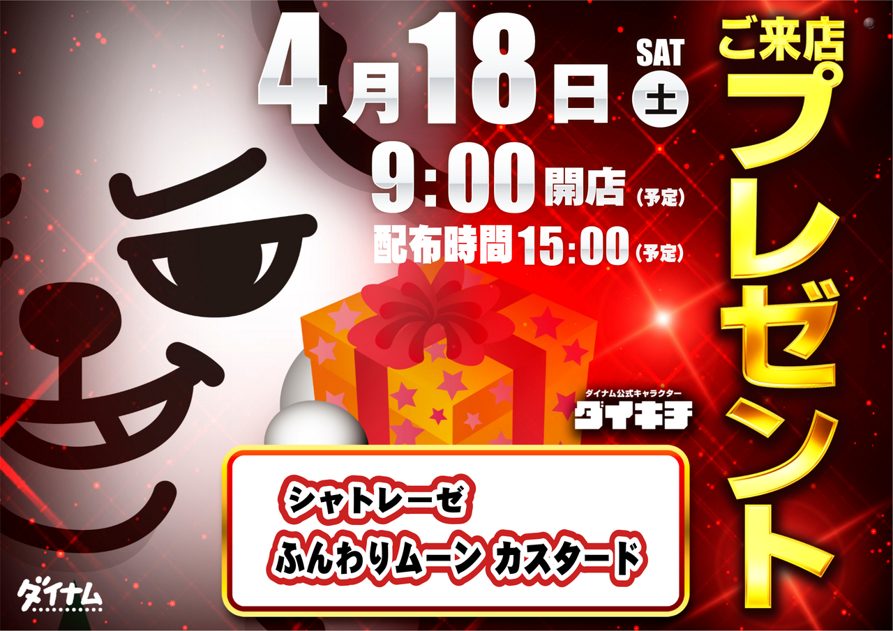 %e3%81%b5%e3%82%93%e3%82%8f%e3%82%8a%e3%83%a0%e3%83%bc%e3%83%b3%e6%a8%aa