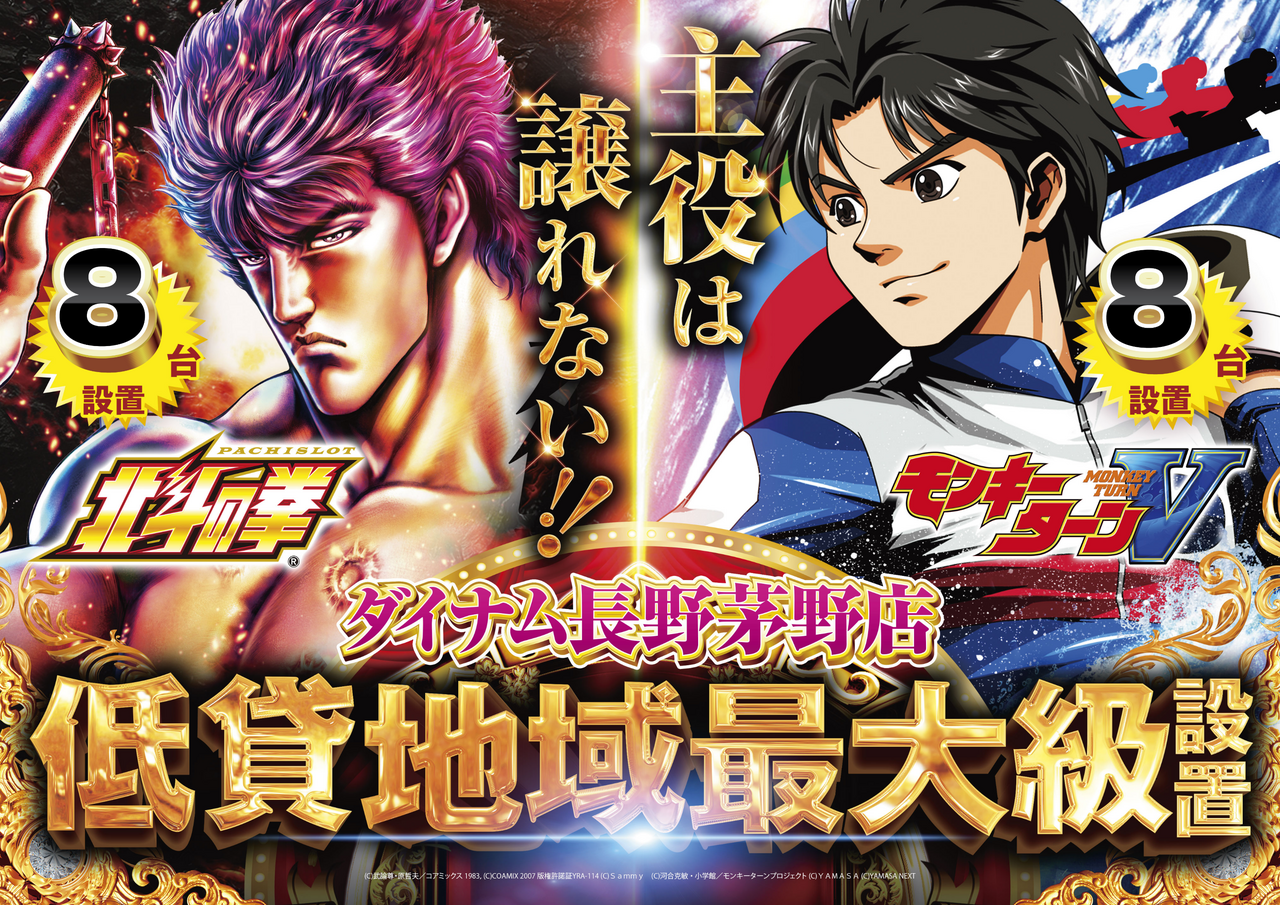 %e4%bd%8e%e8%b2%b8%e5%9c%b0%e5%9f%9f%e6%9c%80%e5%a4%a7%e7%b4%9a%e8%a8%ad%e7%bd%ae%ef%bc%88%e5%8c%97%e6%96%97%e3%83%bb%e3%83%a2%e3%83%b3%e3%82%ad%e3%83%bc%ef%bc%89%e3%80%80%e6%a8%aa