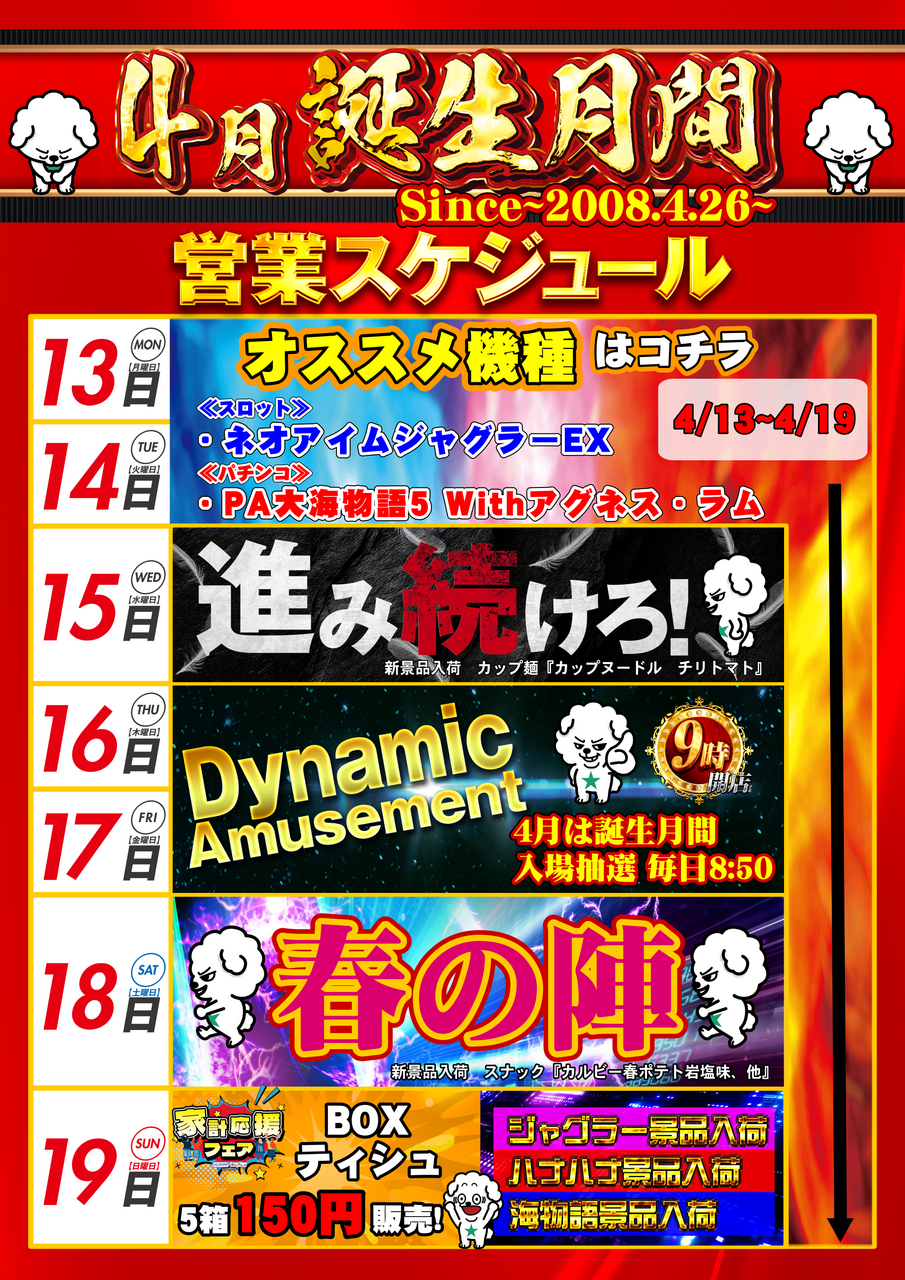 %e3%82%ab%e3%83%ac%e3%83%b3%e3%83%80%e3%83%bc