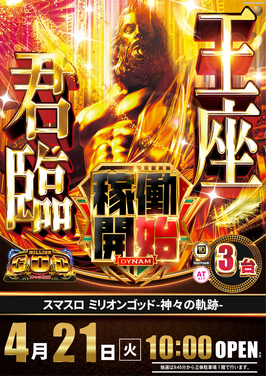 %e3%82%b4%e3%83%83%e3%83%89