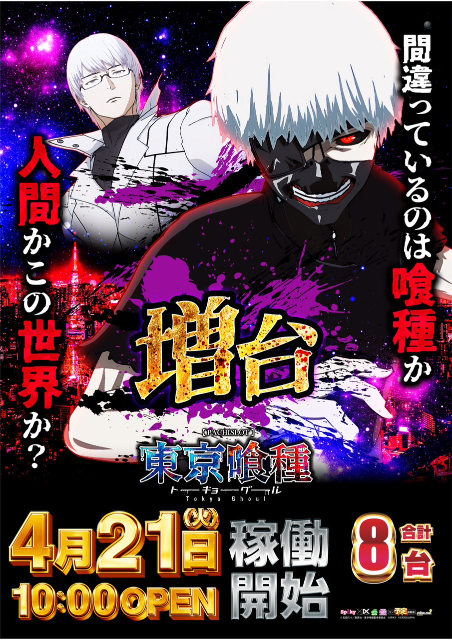 %e3%82%b0%e3%83%bc%e3%83%ab