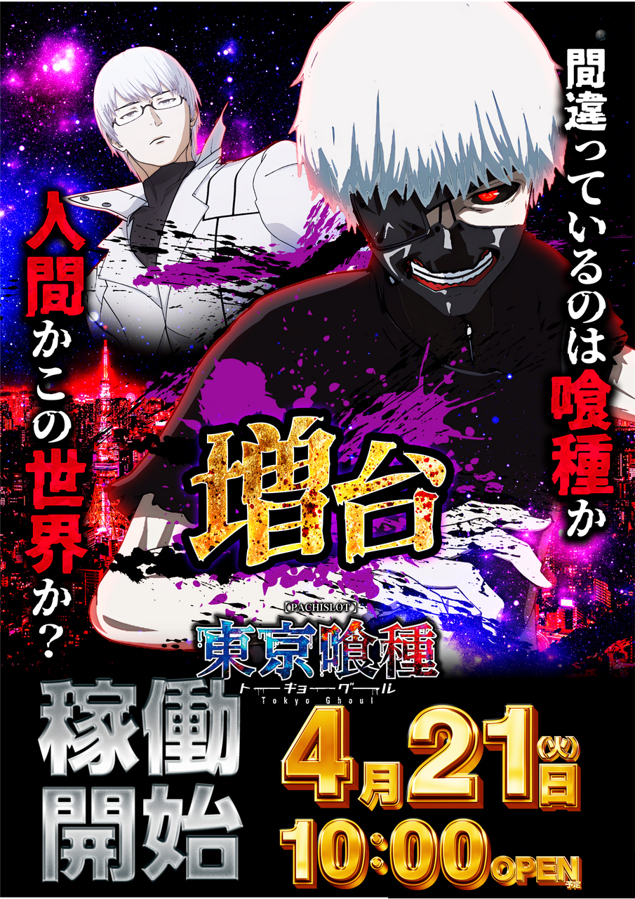 %e3%82%b0%e3%83%bc%e3%83%ab