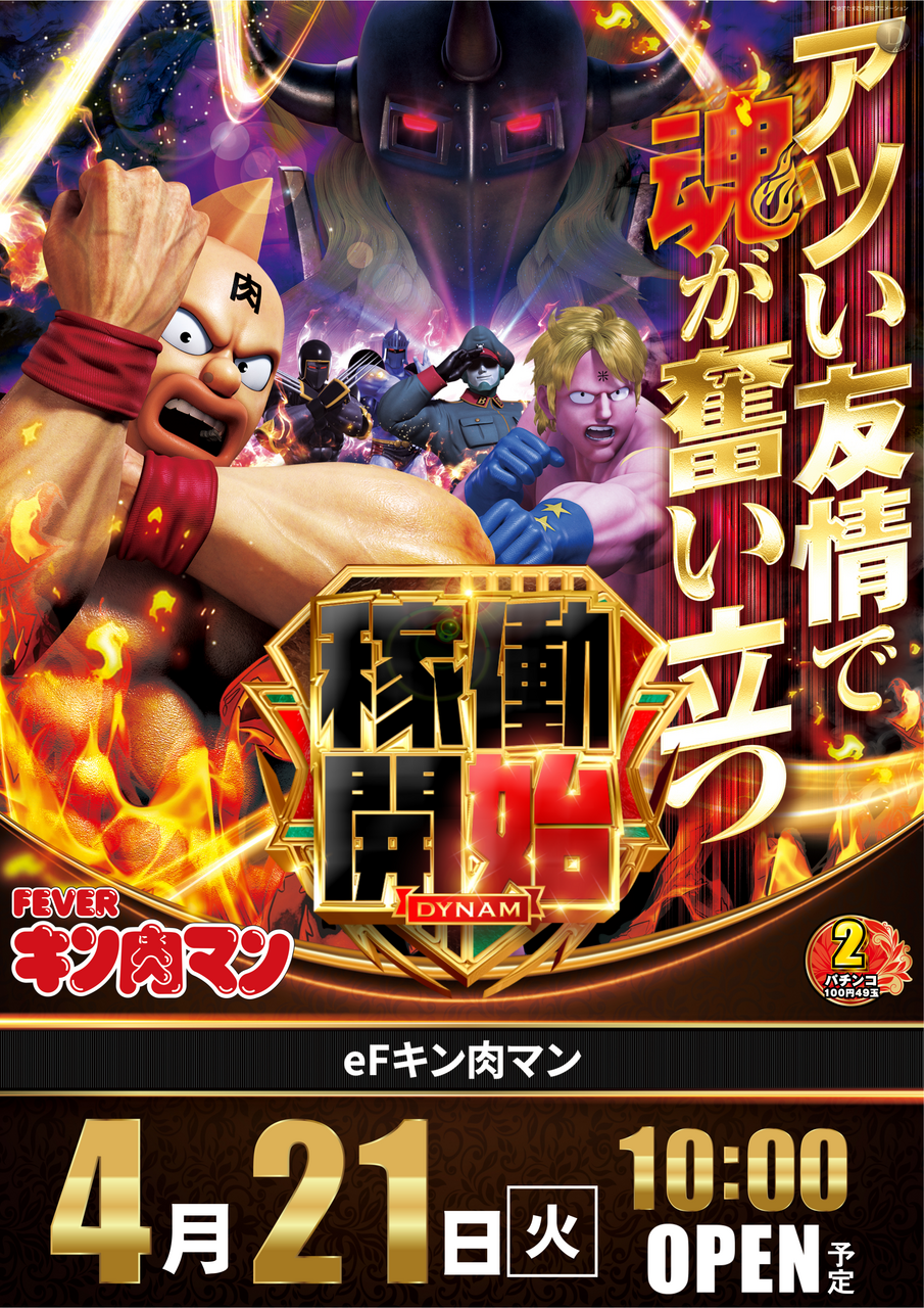 %e3%82%ad%e3%83%b3%e8%82%89%e3%83%9e%e3%83%b3