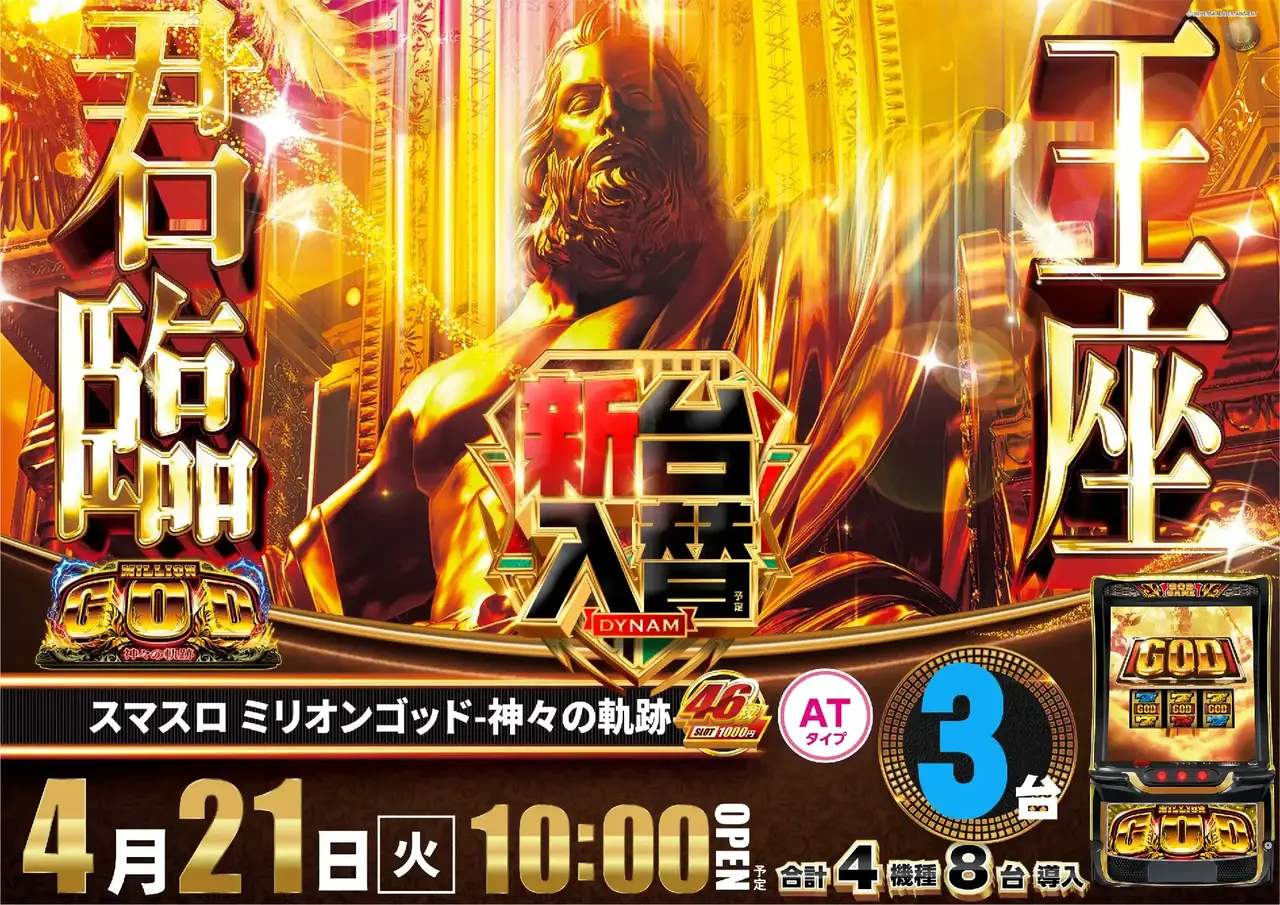 0421_%ef%bc%ac%e3%83%9f%e3%83%aa%e3%82%aa%e3%83%b3%e3%82%b4%e3%83%83%e3%83%89_%e6%a8%aa_pstaz