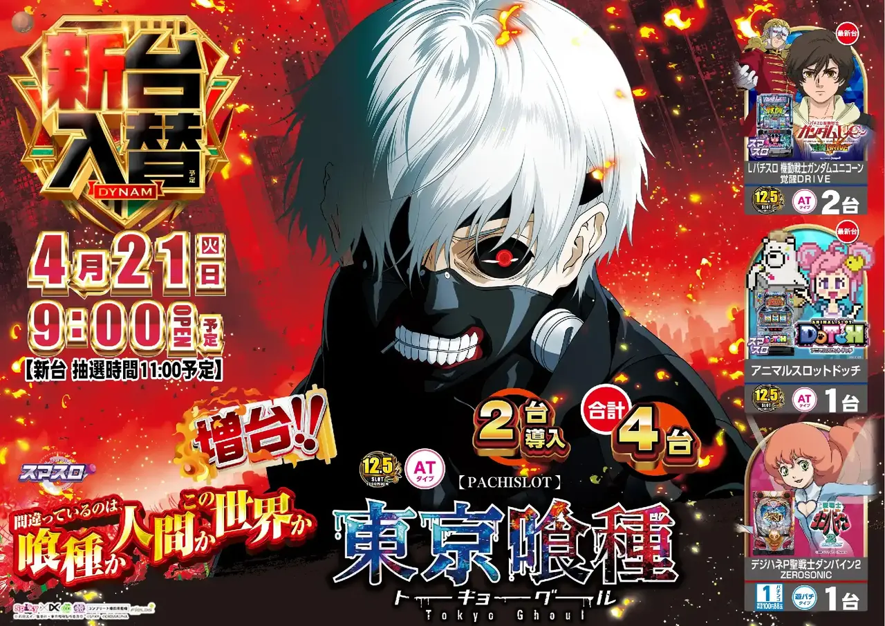 0570421%e6%a8%aa_%e5%96%b0%e7%a8%aepstaz