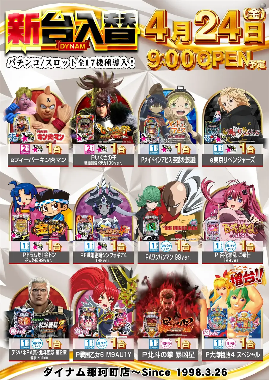 0424p%e6%a9%9f%e7%a8%ae%e4%b8%80%e8%a6%a7pstaz%e7%b8%a6