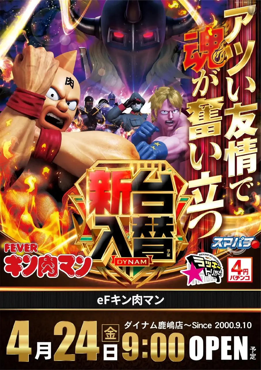 0424%ef%bd%85%e3%82%ad%e3%83%b3%e8%82%89%e3%83%9e%e3%83%b3pstaz%e7%b8%a6