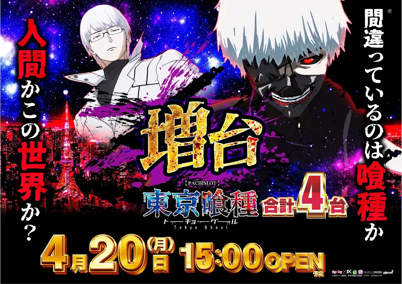 0420%e5%96%b0%e7%a8%aepst%e6%a8%aaaz