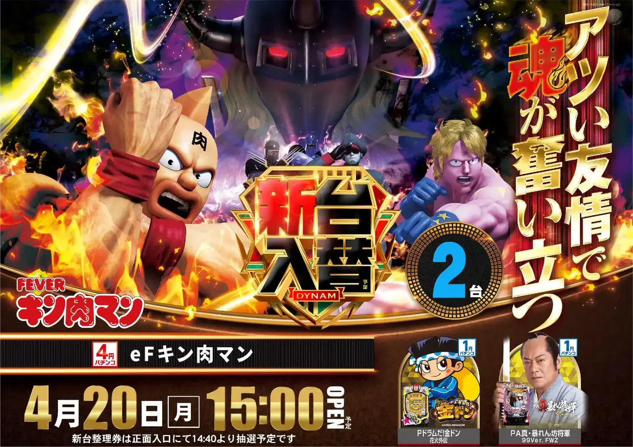 0420%e3%82%ad%e3%83%b3%e8%82%89%e3%83%9e%e3%83%b3pst%e6%a8%aaaz