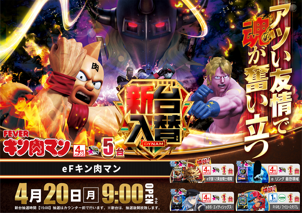 %e8%82%89%e3%80%80%e6%a8%aa