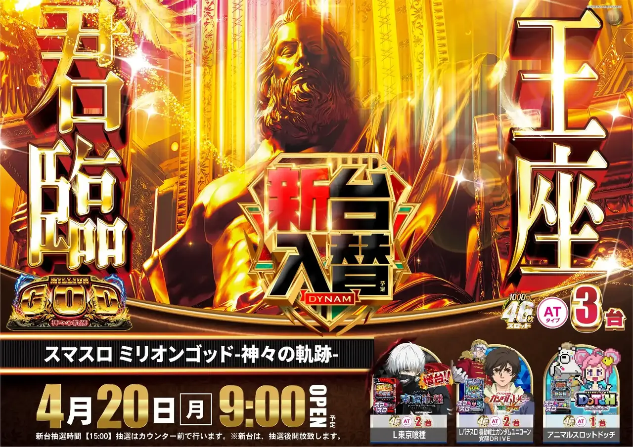 0420%e3%82%b4%e3%83%83%e3%83%89%e3%82%88%e3%81%93pst