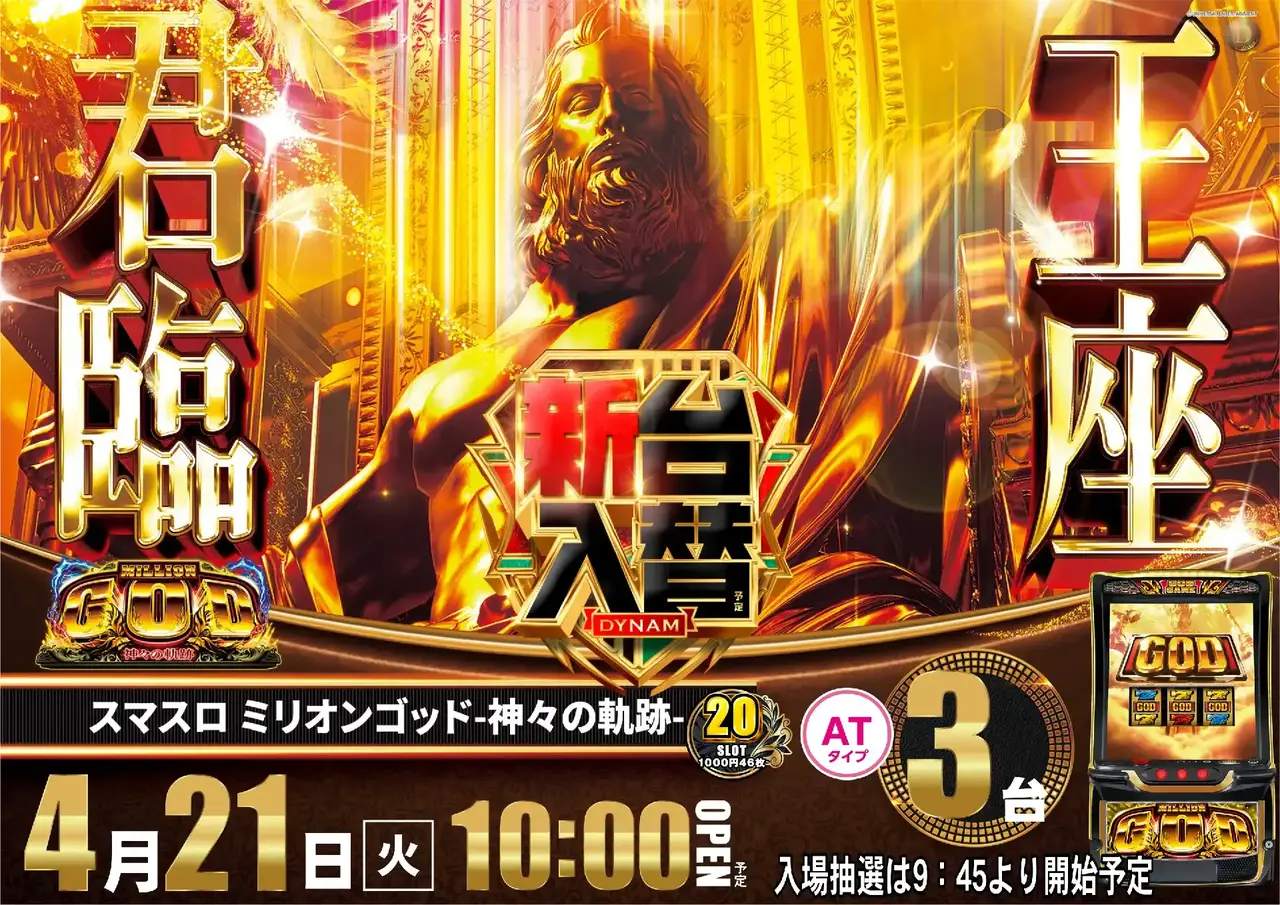 0421_%ef%bc%ac%e3%83%9f%e3%83%aa%e3%82%aa%e3%83%b3%e3%82%b4%e3%83%83%e3%83%89_%e6%a8%aa_pstaz